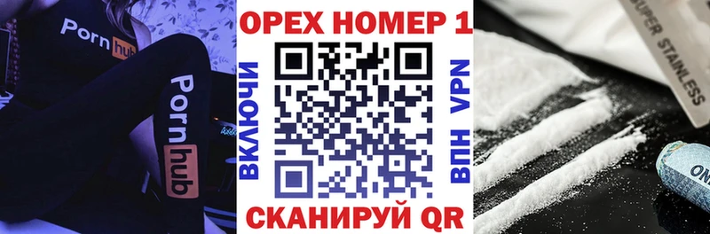 Где найти наркотики Уфа Канабис COCAIN Гашиш МЕФ