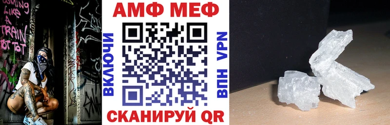 Амфетамин Розовый Уфа