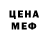 Alpha-PVP СК BLINK 4EVER