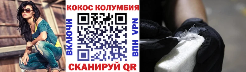 COCAIN 98%  Уфа 