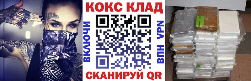 Кокаин Боливия Уфа
