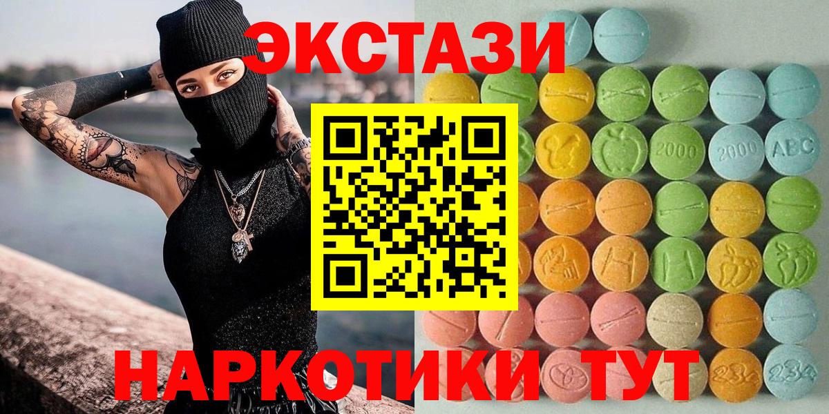 ЭКСТАЗИ louis Vuitton  Вход с VPN  Экстази  наркота  Уфа  Экстази Punisher 