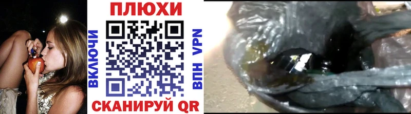 даркнет сайт  Уфа  ГАШИШ убойный 