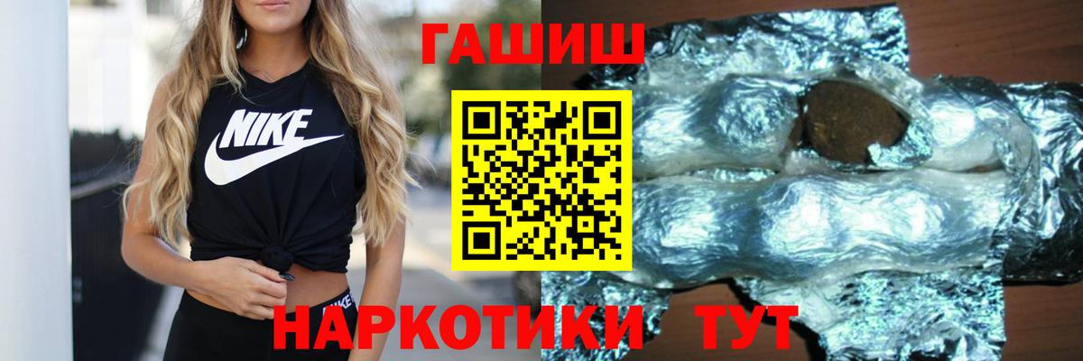 ГАШИШ  Гашиш гарик  Уфа  Вход с VPN  Гашиш гашик 