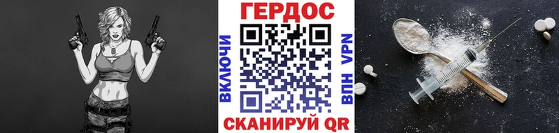 даркнет сайт  Уфа  ОМГ ОМГ рабочий сайт  ГЕРОИН гречка 