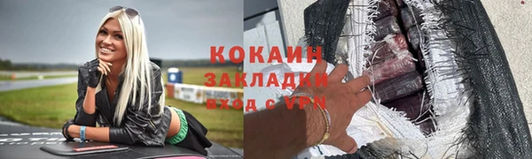 кокаин колумбия Алексеевка