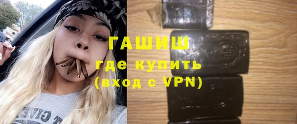 героин Осташков
