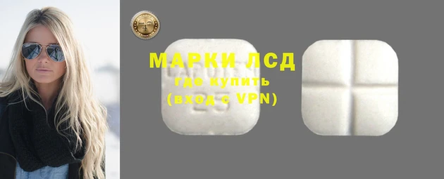 метамфетамин Осинники