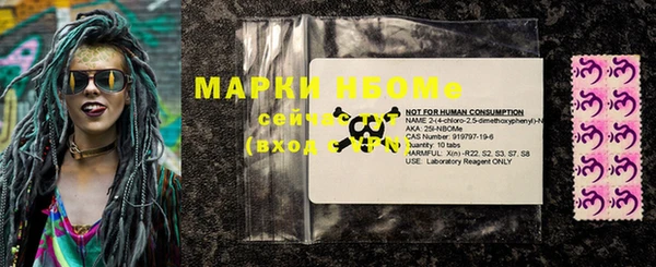 марки lsd Алзамай