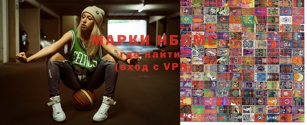 марки lsd Алзамай