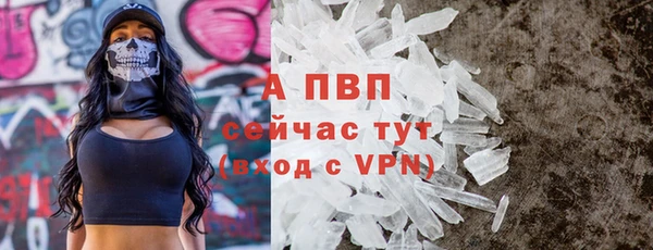 гашиш Абаза