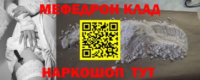 мет Новодвинск