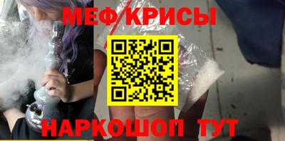 мет Новодвинск
