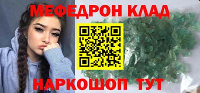 дурь Новокубанск