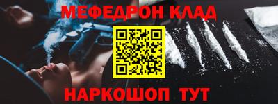 дурь Новокубанск