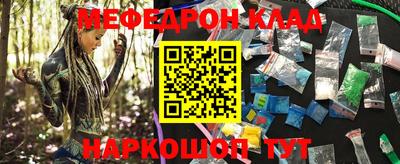 прущая мука Новозыбков