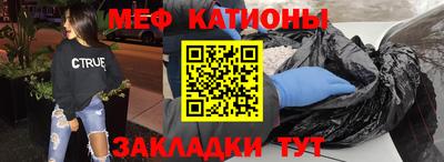 мет Новодвинск