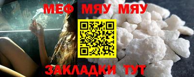 мет Новодвинск