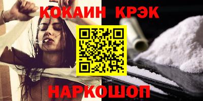 дурь Новокубанск