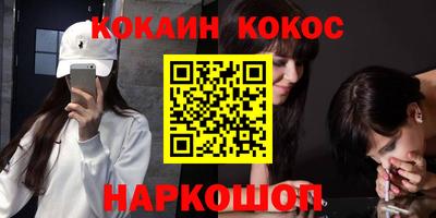 мет Новодвинск