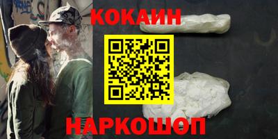дурь Новокубанск