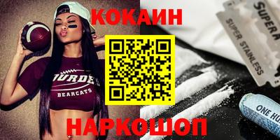 прущая мука Новозыбков