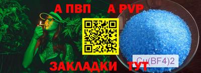дурь Новокубанск