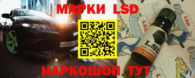 прущая мука Новозыбков