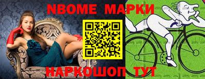 прущая мука Новозыбков