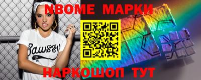 прущая мука Новозыбков