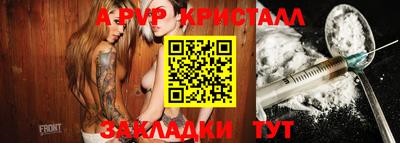 мет Новодвинск
