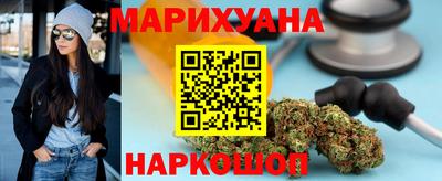 прущая мука Новозыбков