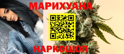 прущая мука Новозыбков