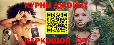 прущая мука Новозыбков