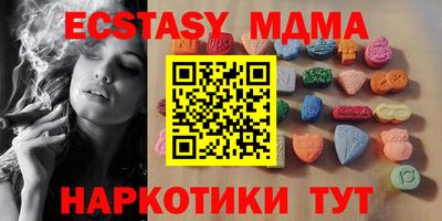 дурь Новокубанск