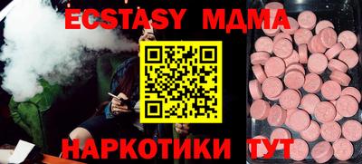 прущая мука Новозыбков