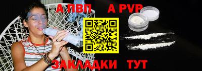 дурь Новокубанск