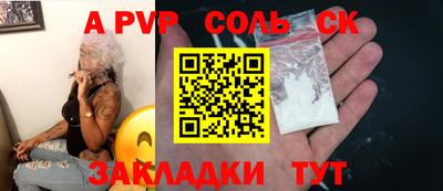 дурь Новокубанск