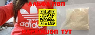 прущая мука Новозыбков