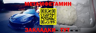 прущая мука Новозыбков