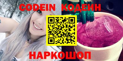 мет Новодвинск