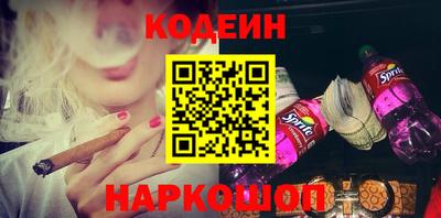 прущая мука Новозыбков