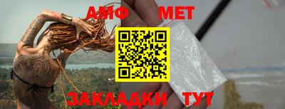 мет Новодвинск
