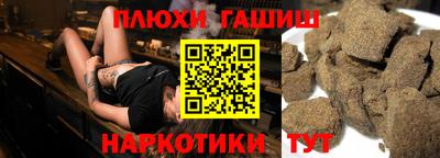 дурь Новокубанск
