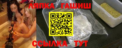 дурь Новокубанск