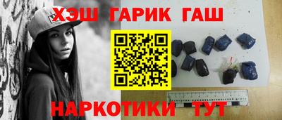 дурь Новокубанск