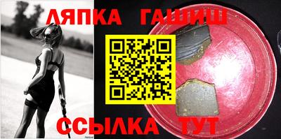 дурь Новокубанск