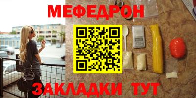 прущая мука Новозыбков