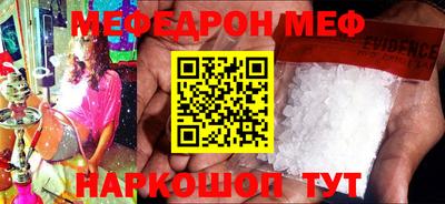 мет Новодвинск