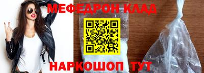 мет Новодвинск